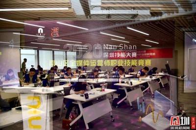 28強出爐！南山區(qū)全媒體運營師職業(yè)技能競賽復賽落幕——深化產(chǎn)業(yè)人才選拔，賦能互聯(lián)網(wǎng)銷售新浪潮